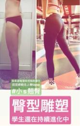 🌟12x3fit私人教練🌟 - 