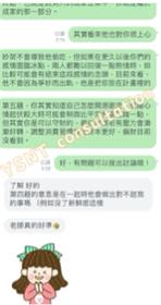 小瑛塔羅占卜 - 