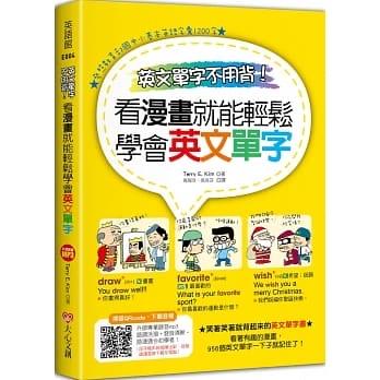 吳佳芬 - 個人翻譯作品
