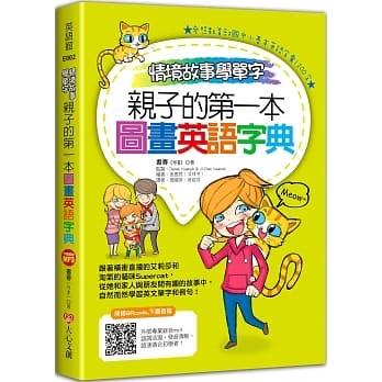 吳佳芬 - 個人翻譯作品
