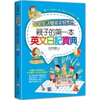 吳佳芬 - 個人翻譯作品。