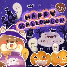 yuan._yuan.___ - (完稿)2020.萬聖節店家社群插畫繪製(IG: irene_handmade )/ 軟體 procreate.