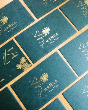 Fecina設計工作室 - 