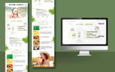 Fecina設計工作室 - 