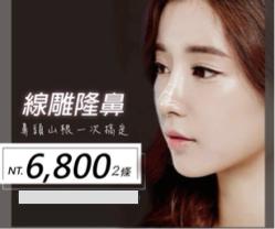 M - 醫美廣告banner