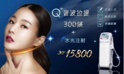 M - 醫美廣告banner