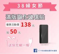 歐哩個人工作室 - 試做，非業主委託