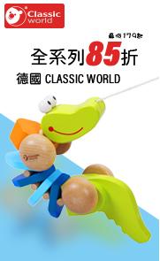 41studio - classic world_pchome_banner