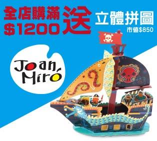 41studio - Banner-FRIday_20201125