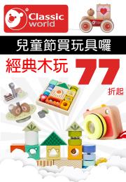 41studio - Banner-PChome_20210308