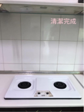 星座系居家清潔（處女座嘉義區域） - 