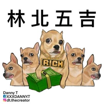 Danny T 客製化插畫 - 林北五吉