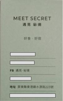 靚點 設計工作室 - 