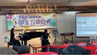 林苡喬 - 音樂比賽
