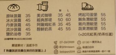 靚點 設計工作室 - 