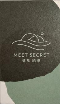 靚點 設計工作室 - Logo+名片雙面設計