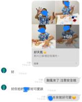 莊筱瑩 - 課程照片不馬虎！