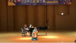 陳瑋蒨 - 全國音樂比賽