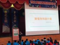 狗狗訓練師 李薇 -  狗狗訓練師 李薇 -