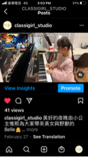 Classigirl Music ｜古典女孩音樂藝術  - 