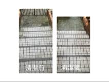精緻專業清潔 - 石材保養防滑工程