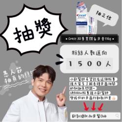 楊安 - 粉專美編