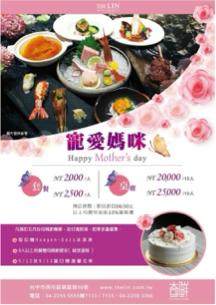 HAN - 節慶製作物