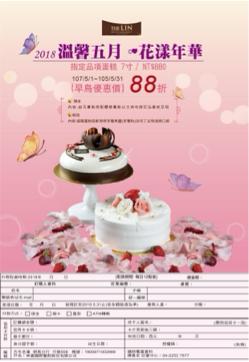 HAN - 宣傳文宣製作