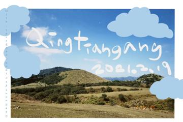 劉晏庭 - 明信片設計