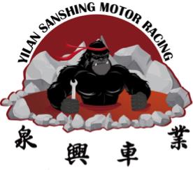 劉厚文 - Logo設計-泉興車業