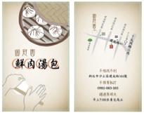 M.J(李) - 名片設計 M.J(李) - 名片設計