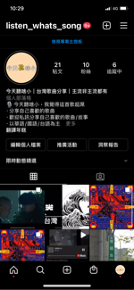 吳立謙 - 音樂分享