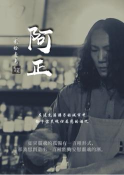 高蘊彣 -  海報設計