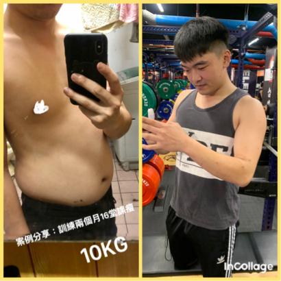 Fan - 案例分享：兩個月16堂課瘦10公斤