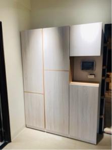 晨億國際有限公司 - 