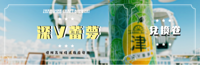 高蘊彣 - 劵面設計