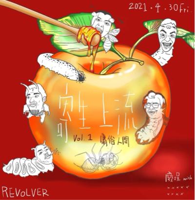 NING DESIGN - 插畫設計