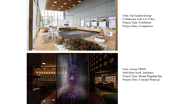 誠 視覺與空間設計 - 