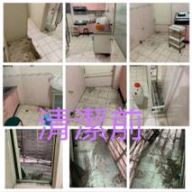 精緻專業清潔 - 