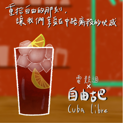 史恩語 - 為系學會所繪的宣傳圖 史恩語 - 為系學會所繪的宣傳圖