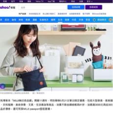 束目 IMAGE  - 情境照設計媒體曝光 束目 IMAGE  - 情境照設計媒體曝光