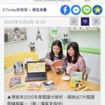 束目 IMAGE  - 情境照設計媒體曝光 束目 IMAGE  - 情境照設計媒體曝光