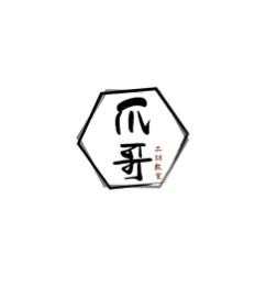 就可創意JokerMan Studio - logo設計