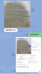 Cary Lee 🔥數學學習中心 - 學生有問題時，會詳細解釋