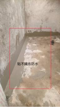 木平方室內裝修設計有限公司 - 浴室防水工程