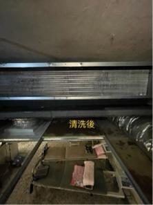 翰新冷氣空調 - 保養完成