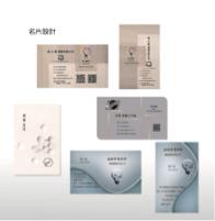 DOMO-DOMO - 名片設計