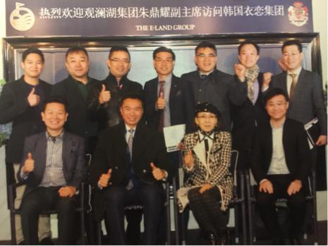 王韋欽 - 與韓國Eland集團的跨國商業合作