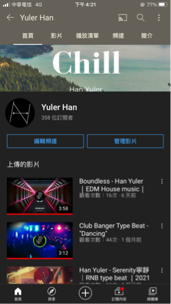 天韻國際 - 作品集