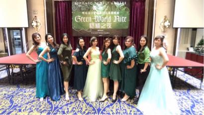  溱果甜心婚禮/活動主持人 - 主持晚宴-美商嘉康利公司年度表揚晚宴